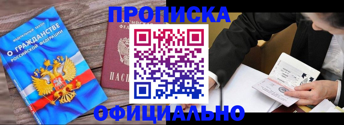 форма 3 в Щёлково
